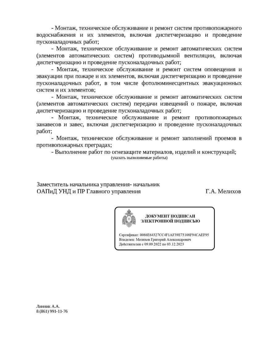 Описание картинки